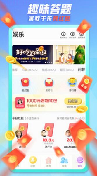 派派app官方免费版_派派app安卓最新版v7.1.038下载 运行截图2