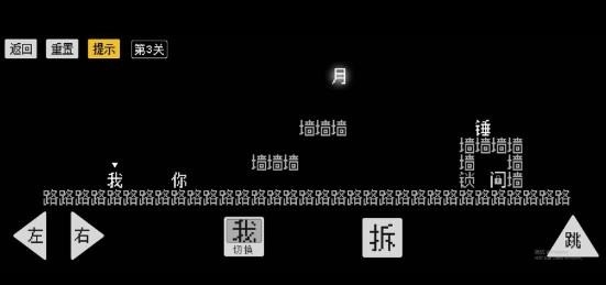 怨种兄弟游戏下载_怨种兄弟游戏下载安卓_怨种兄弟小游戏官方下载 运行截图4