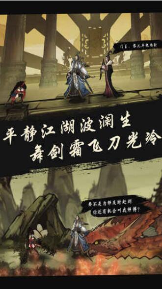 九黎内置作弊菜单版_九黎无限元宝破解版v1.0.1下载 运行截图2