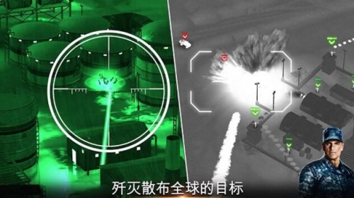 无人机2空袭中文最新版_无人机2无限金币版v2.2.142下载 运行截图2