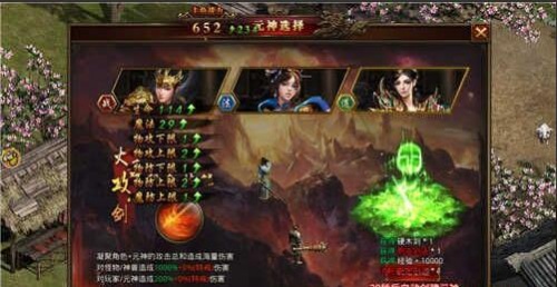 狂暴神途神宠版手游下载_狂暴神途神宠版手机最新版下载v20220406 安卓版 运行截图1