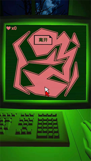 惊悚迷宫游戏手机版下载_惊悚迷宫最新版下载v1.1 安卓版 运行截图2