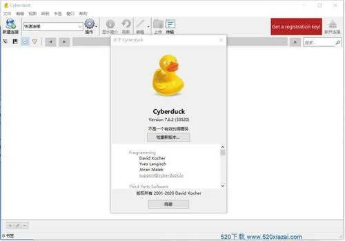 Cyberduck下载_Cyberduckv8.0.2.36345最新版v8.0.2.36345 运行截图2