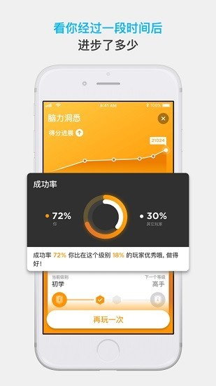 Peak智客app免费版2023下载_Peak智客中文最新版下载v5.3 安卓版 运行截图2