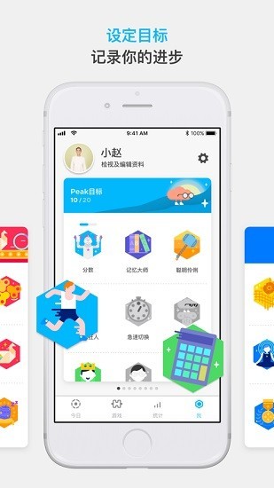 Peak智客app免费版2023下载_Peak智客中文最新版下载v5.3 安卓版 运行截图1