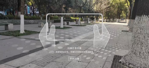 AR几何展厅app下载_AR几何展厅最新版下载v1.0 安卓版 运行截图1