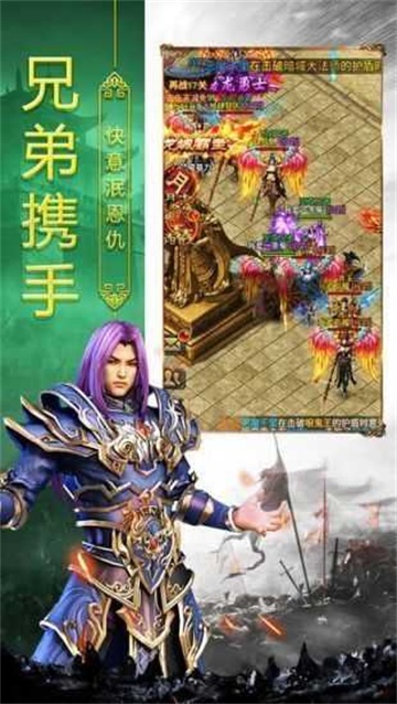 赤沙龙城传奇手游下载_赤沙龙城传奇最新版2022下载v1.0 安卓版 运行截图3