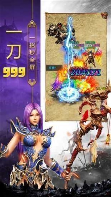 赤沙龙城传奇手游下载_赤沙龙城传奇最新版2022下载v1.0 安卓版 运行截图2