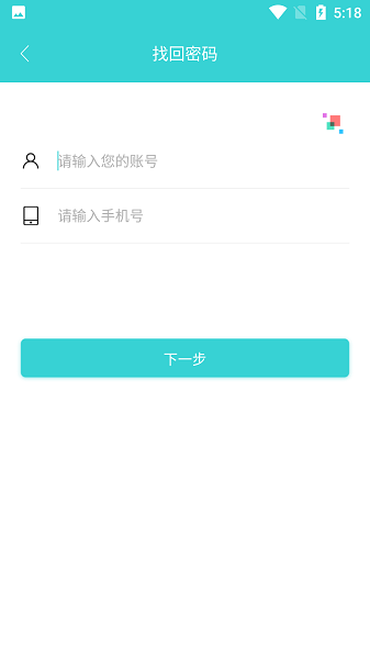 外语教学平台app下载手机版_外语教学平台免费版下载v3.4.5 安卓版 运行截图2