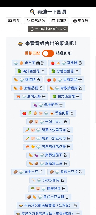 隔离食用手册app下载_隔离食用手册安卓版下载v1.1.5 安卓版 运行截图1