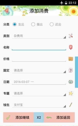 好助手app下载_好助手最新版下载v1.0 安卓版 运行截图2