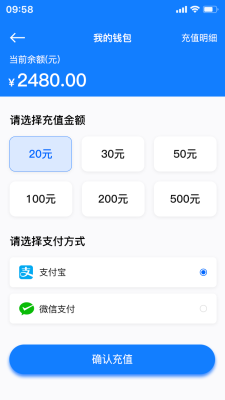 万启智联游戏下载_万启智联最新版下载v1.1.0 安卓版 运行截图2