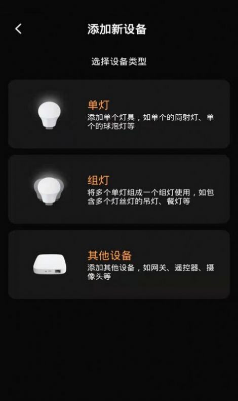 贝拉美品app手机版下载_贝拉美品最新版下载v1.0.0 安卓版 运行截图2