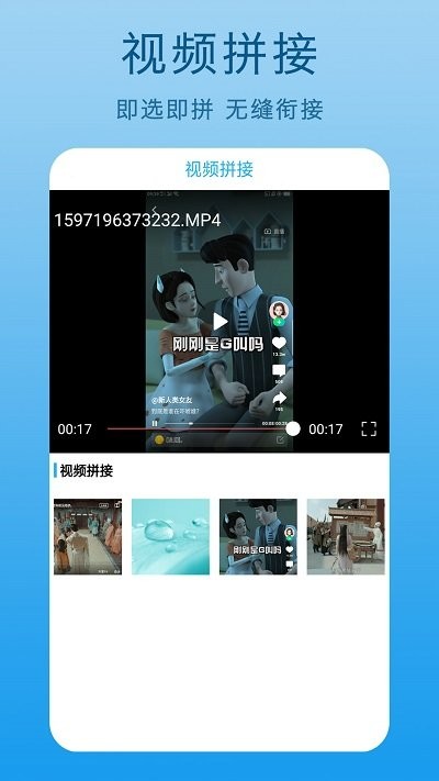 手机屏幕录制王app最新版下载_手机屏幕录制王免费版下载v1.4 安卓版 运行截图3