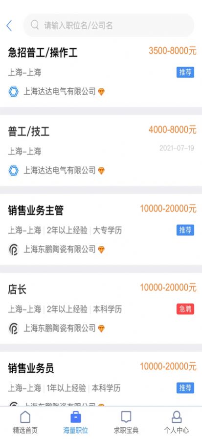 青苹乐园最新版2022下载_青苹乐园手机版下载v1.0 安卓版 运行截图2