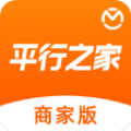 平行之家app最新商家版_平行之家app安卓正式版v4.8.9下载