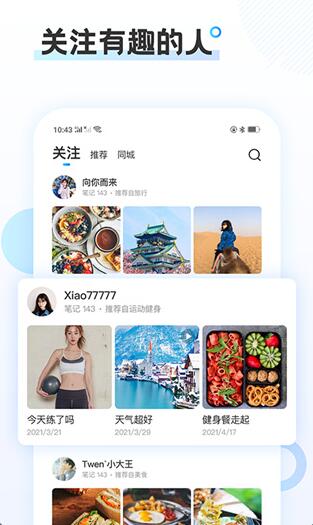 云游app安卓正式版_云游app官方最新版v1.6.0下载 运行截图1