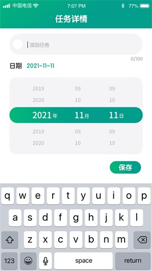 金虎计步app安卓版下载_金虎计步手机版下载v1.0.1 安卓版 运行截图1