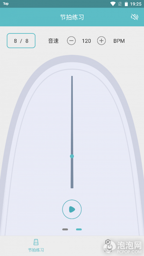 音乐节拍练习器最新版下载-音乐节拍练习器2022版下载v1.2.7241