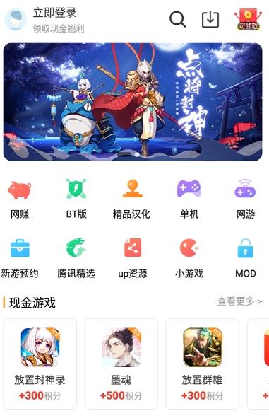 乐乐游戏免费安装旧版本下载_乐乐游戏免费安装安卓版下载v3.5.2.9 安卓版 运行截图2