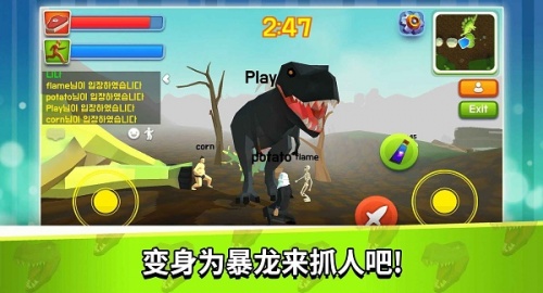 恐龙人类大作战下载最新版_恐龙人类大作战游戏免费版下载v1.03.6 安卓版 运行截图2