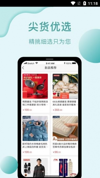 益贝多app最新版下载_益贝多安卓版下载v1.0.0 安卓版 运行截图1