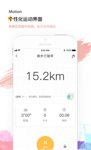 想炼校园app下载_想炼最新版下载v1.0.0 安卓版 运行截图3