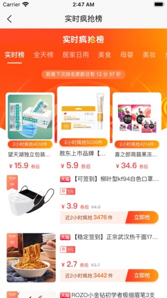 云宠物店软件下载_云宠物店最新版下载v1.3.00 安卓版 运行截图1