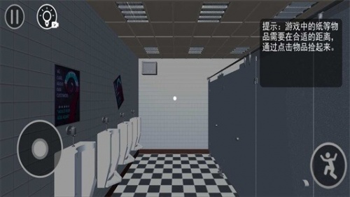 厕所编年史中文版游戏下载_厕所编年史完整版下载v1.1 安卓版 运行截图3