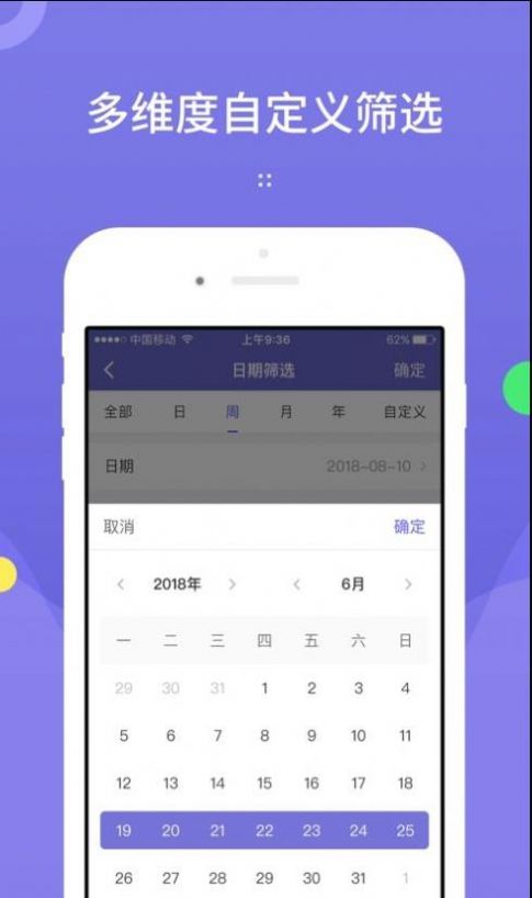 龙决策app下载_龙决策最新手机版下载v3.0.17 安卓版 运行截图1