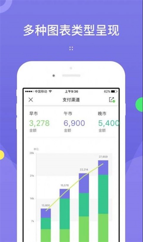 龙决策app下载_龙决策最新手机版下载v3.0.17 安卓版 运行截图3