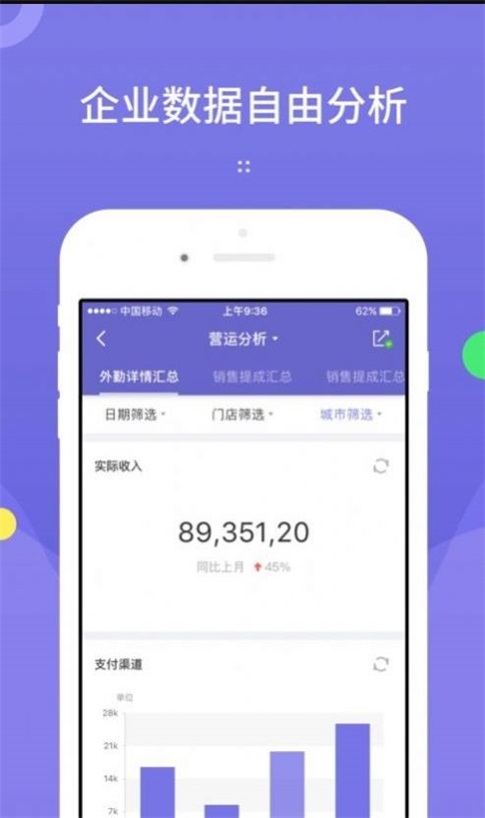 龙决策app下载_龙决策最新手机版下载v3.0.17 安卓版 运行截图2