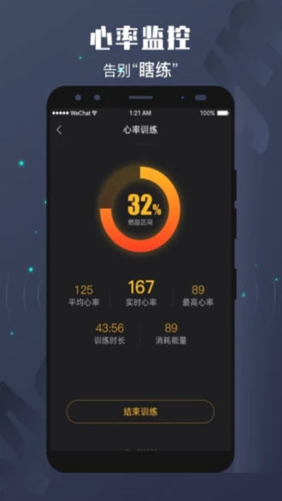 MYGYM跑步健身app手机版下载_MYGYM跑步健身安卓版下载v1.2.5 安卓版 运行截图3