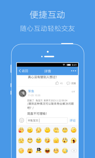 邳州论坛最新版app下载安装_邳州论坛手机版下载v5.0.6 安卓版 运行截图3