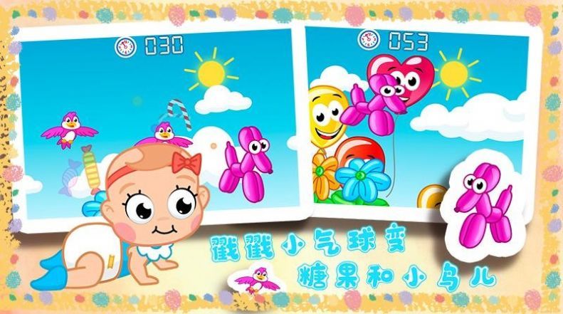 天才宝贝幼儿园app下载_天才宝贝幼儿园安卓版下载v1.0 安卓版 运行截图2