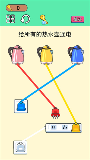 烧脑小老弟免广告版下载安装_烧脑小老弟安卓最新 v1.0下载 运行截图2