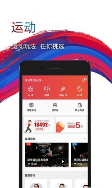 鹰和鹰app手机版下载_鹰和鹰安卓版下载v3.5.0 安卓版 运行截图2