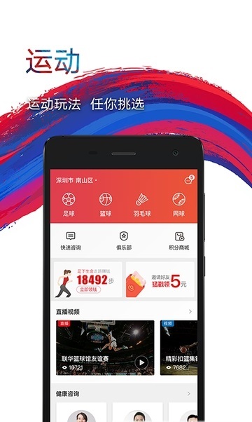 鹰和鹰app手机版下载_鹰和鹰安卓版下载v3.5.0 安卓版 运行截图2