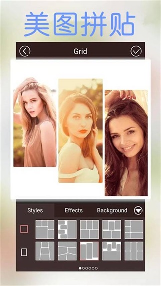美图拼贴手机版下载_美图拼贴免费版下载v1.0.1 安卓版 运行截图1