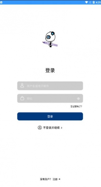 熊猫大学app下载_熊猫大学最新手机版下载v1.0 安卓版 运行截图1