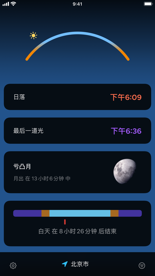 Lumyapp下载_Lumy最新版下载v4.8.3 安卓版 运行截图3