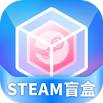 steam盲盒app下载_steam盲盒app手机版下载最新版