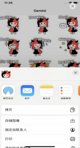 GeminiSticker表情贴纸app下载_GeminiSticker最新版下载v1.0 安卓版 运行截图1