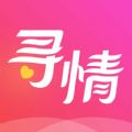 寻情app下载_寻情2022版下载v1.0.6 安卓版