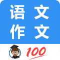 语文作文帮app免费版下载_语文作文帮最新版下载v1.005 安卓版