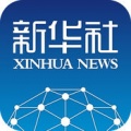 新华社app官方最新版