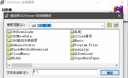 caj阅读器电脑版下载_caj阅读器电脑版免费最新版v7.2.113.0 运行截图2