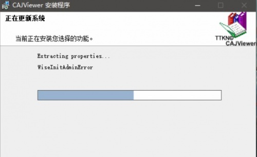 caj阅读器电脑版下载_caj阅读器电脑版免费最新版v7.2.113.0 运行截图3