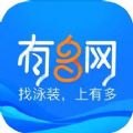 有多网购物app下载_有多网手机最新版下载v1.0.0 安卓版