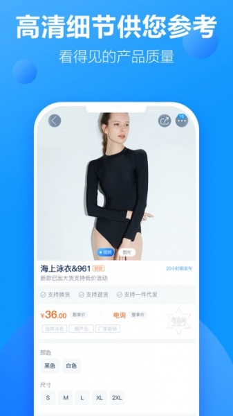 有多网购物app下载_有多网手机最新版下载v1.0.0 安卓版 运行截图1